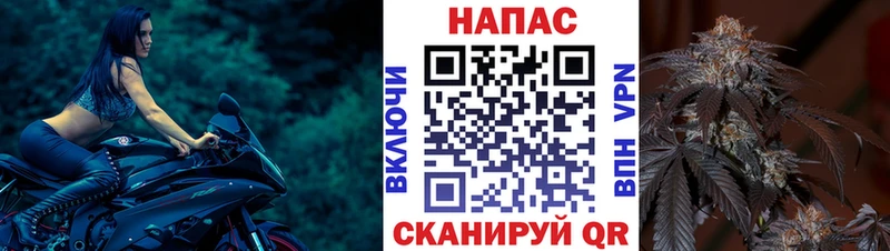 Наркошоп купить ГАШИШ  APVP  Мефедрон  NBOMe  Марихуана  Сосенский