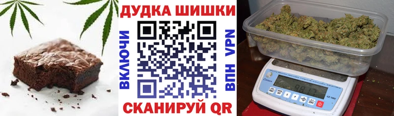 Печенье с ТГК марихуана  Купить  Сосенский 