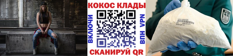 Cocaine 99%  Купить  Сосенский 