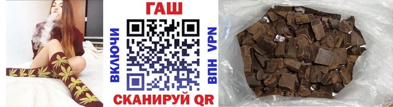 ГАШИШ VHQ  Купить где  Сосенский