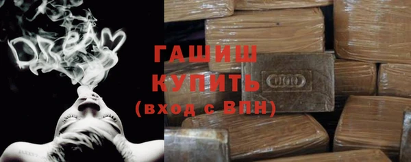 кокаин Сосновоборск