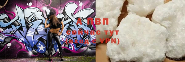 кокаин Сосновоборск