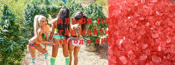 кокаин Сосновоборск