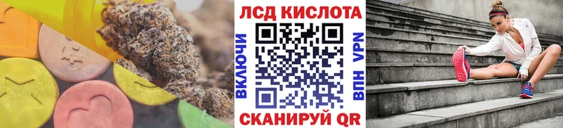 Купить закладки  Сосенский  ЛСД экстази ecstasy 