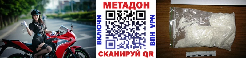 Купить  Сосенский  Метадон белоснежный 