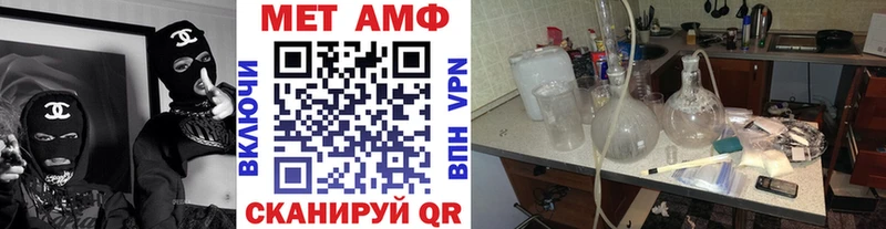 Метамфетамин Methamphetamine  Купить где  Сосенский 